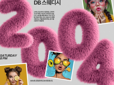 중국마사지란 무엇인가 알아보자